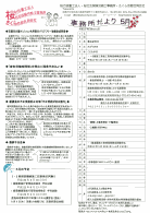 Ｈ２２年５月号