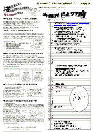 Ｈ２２年７月号