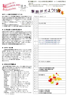 Ｈ２２年１１月号
