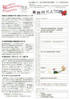 Ｈ２２年１２月号