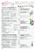 Ｈ２３年７月号