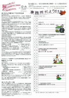 Ｈ２３年１１月号