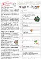 Ｈ２４年２月号
