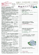 Ｈ２４年７月号