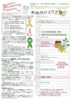 Ｈ２６年２月号